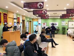 -爱康国宾体检中心(杭州滨江江南大道分院)