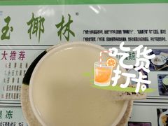 -玉椰林甜品店(创始店)