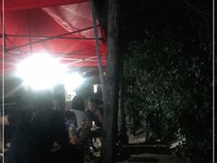 -永安烧烤