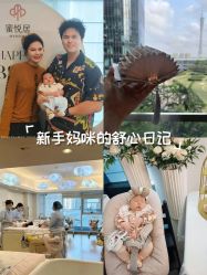 -蜜悦居月子中心(国金中心店)