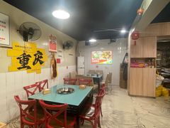 -鸿顺老铁锅美蛙鱼府(解放碑店)