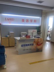 -青岛诺德医学美容医院