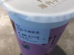 -厝内小眷村(东二环泰禾店)