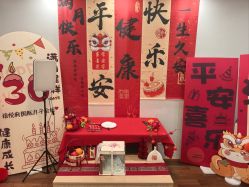 -禧悦府国际月子会所(总店)