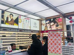 -青山良镜(中国丹阳国际眼镜城店)