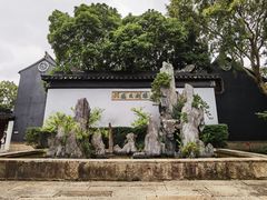 -东山雕花楼