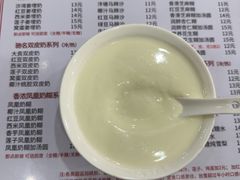 -沙湾姜埋奶(兴新包店)