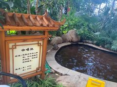 -郑州银基黄帝宫御温泉