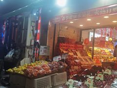 -PAGODA百果园(台柳路凯德广场店)