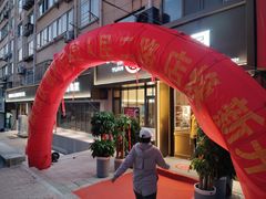 -双合园·海鲜水饺青岛菜(品牌首店)