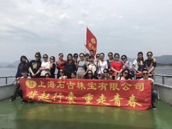 -石古会玉石批发中心