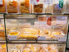 -BreadTalk面包新语·烘焙蛋糕(领展购物广场店)