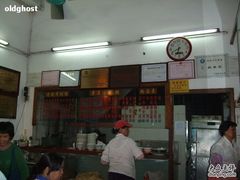 -伍湛记 · 广州老字号(龙津中路店)