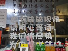 零售区-二扁私房面馆(崂山路店)