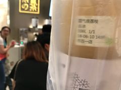 -奈雪的茶(市百一店)