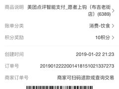 -愿者上钩(布吉老街店)