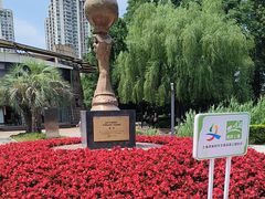 -苏州河梦清园环保主题公园