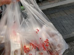 -杨震卤菜旗舰店