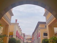 -佛罗伦萨小镇广佛名品奥特莱斯(疏港路店)