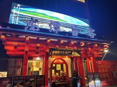 -龙潭喜客·四川客家菜