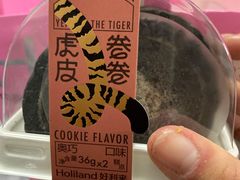 -好利来(永定路店)