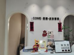 -COME·美睫Eyelash美甲