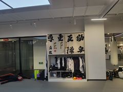 -EFL巴西柔术·综合格斗·泰拳·少儿体能训练(虹桥德必馆)