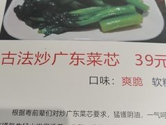 -小粤楼·怀旧粤菜(万辉国际广场店)