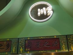 -顺峰顺水顺德菜(龙华店)