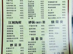 -双东酒店(东关街店)