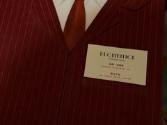 -上海波特曼丽思卡尔顿酒店