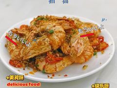 -焕记海鲜饭店