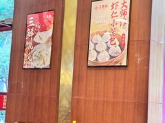 -王興記(中山路店)