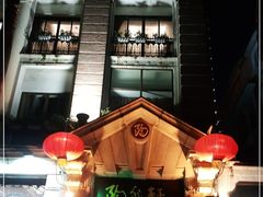 -陶然轩(沙面店)