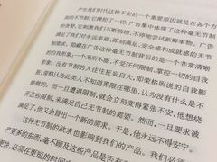 -二楼南书房