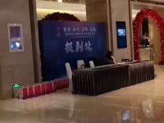 -常州环球恐龙城维景国际大酒店