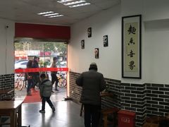 大堂-西安手工软面(浦东南路店)