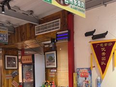 -厂花素芬九宫格火锅(益州大道店)