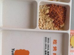 -赞酱川式烤肉(蜀都万达店)
