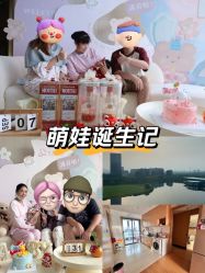 -大美母婴湖畔月子中心(江宁店)