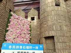 -伊带伊路新疆美食府(呼家楼店)