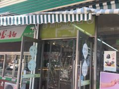 门面-新隆嘉 供销超市(修竹商场店)