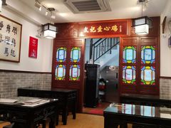 -文记壹心鸡(宝华路店)