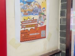 -津门张记包子铺(华昌道店)
