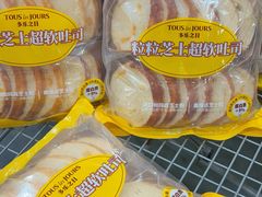 -山姆会员商店(亦庄创意生活广场店)