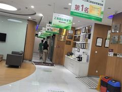 -雅悦齿科(顾村公园店)
