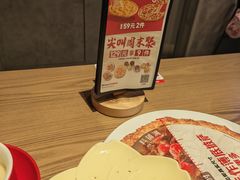 -必胜客(大观天地店)