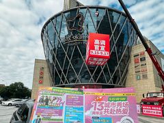 -鹏欣水游城
