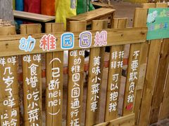 -正佳雨林生态植物园