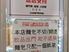 -世记咖啡(氹仔外卖店)
